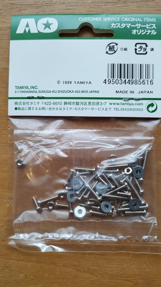 Amazon | タミヤ ミニ四駆 2mm ビスセット カスタマーサービス
